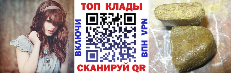 Цена Дятьково КОКАИН Меф АМФ Канабис МДМА ГАШИШ