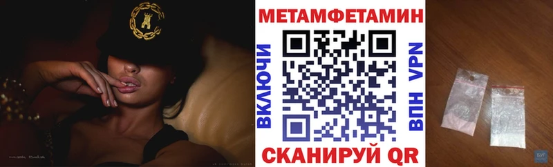 АМФ VHQ  где продают   Дятьково 