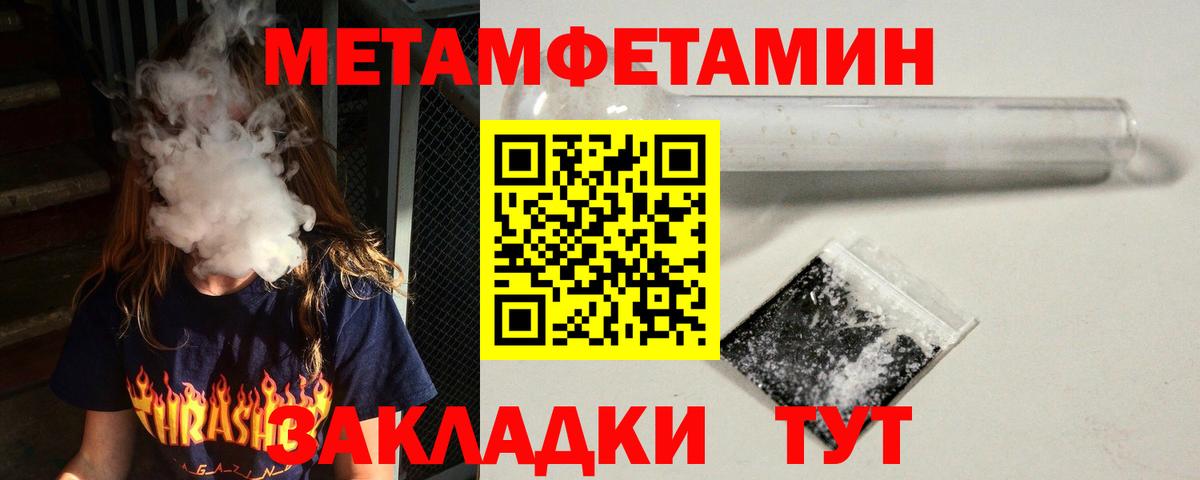 Amphetamine VHQ  Вход с VPN  Дятьково 