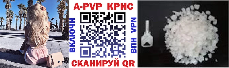 hydra ссылки  Дятьково  A PVP Соль 