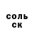 Alpha PVP Соль MisterRuss