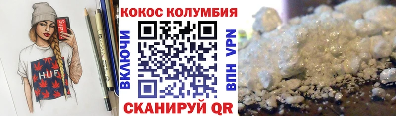 Cocaine Fish Scale Дятьково