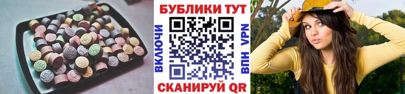 Ecstasy таблы Дятьково