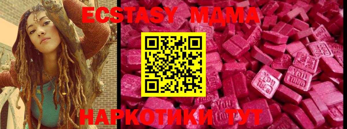 ЭКСТАЗИ VHQ Дятьково