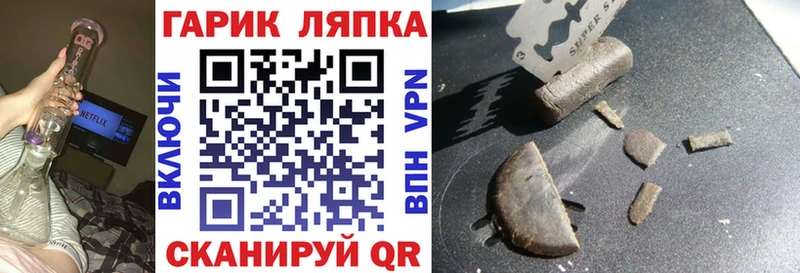 Гашиш индика сатива  как найти   Дятьково 
