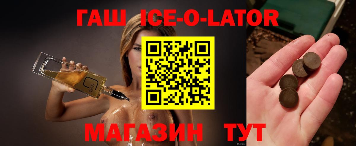 ГАШИШ 40% ТГК Дятьково