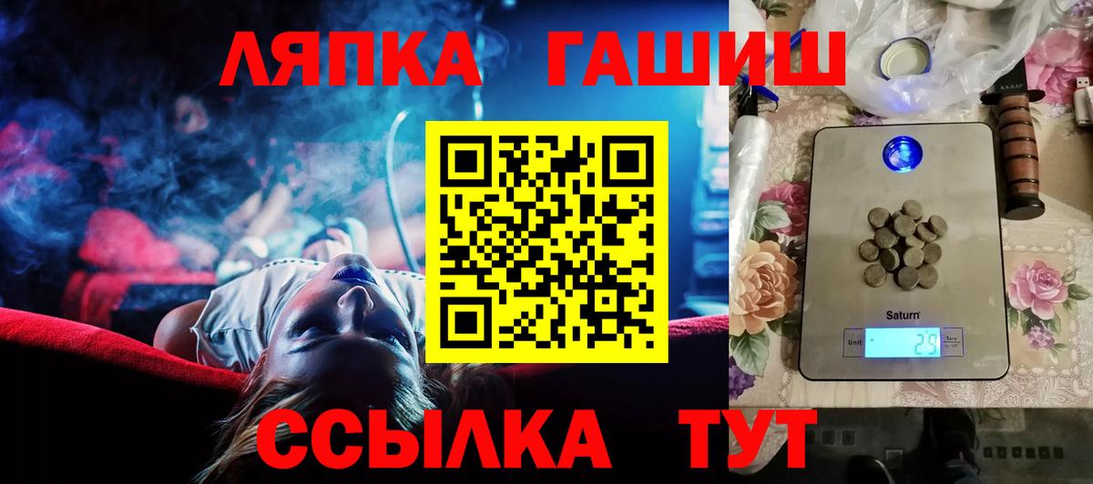 Дятьково  что такое   Вход с VPN  Гашиш AMNESIA HAZE  Гашиш AMNESIA HAZE 