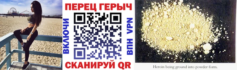 купить наркотик Дятьково Героин афганец