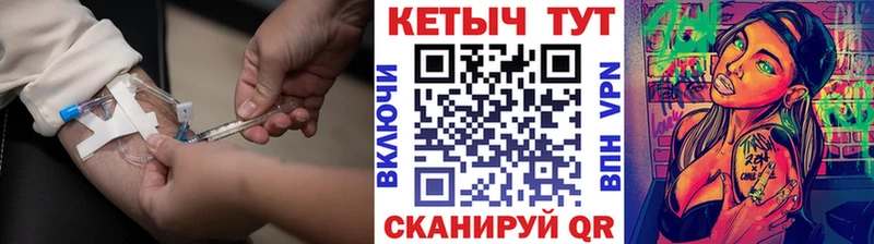 КЕТАМИН VHQ Дятьково
