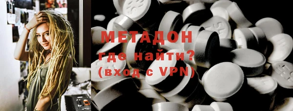 прущий лед Абинск