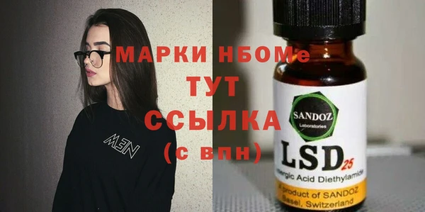 наркотики Алзамай