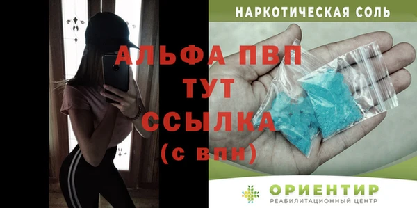 ешки Абаза