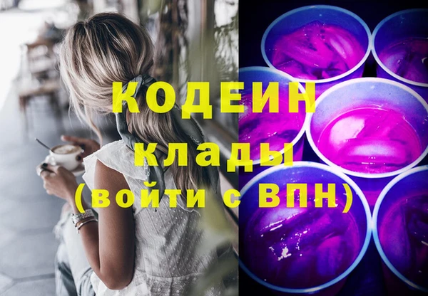 наркотики Алзамай