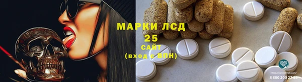 прущий лед Абинск
