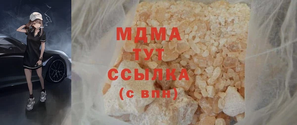 ешки Абаза