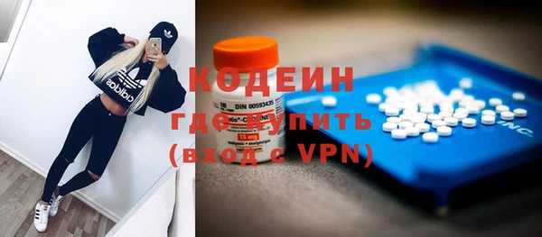 ешки Абаза