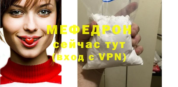 СК Абдулино