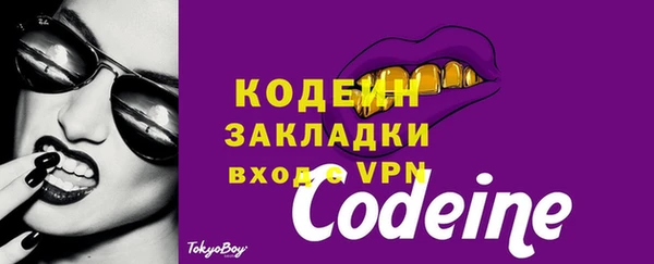 прущий лед Абинск