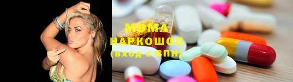 стафф Пересвет