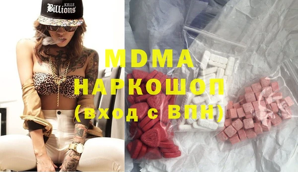наркотики Алзамай