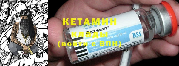 прущий лед Абинск