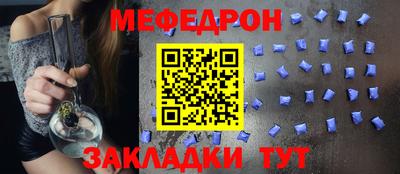 ALPHA PVP Боровичи