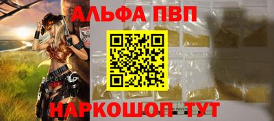 марки nbome Братск