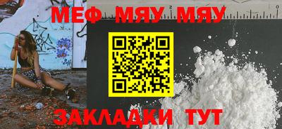 марки nbome Братск