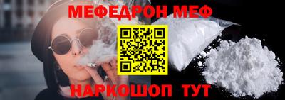 альфа пвп Брянск