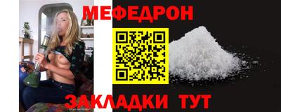 марки nbome Братск