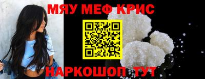 альфа пвп Брянск