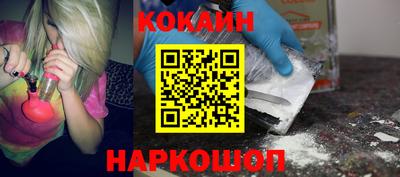 марки nbome Братск
