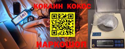марки nbome Братск