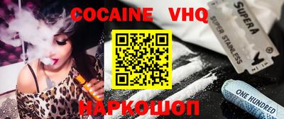 марки nbome Братск
