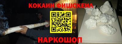 марки nbome Братск