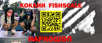 альфа пвп Брянск