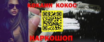 марки nbome Братск