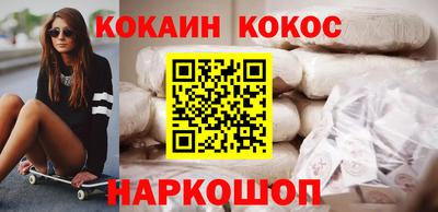 ALPHA PVP Боровичи