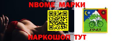 ALPHA PVP Боровичи