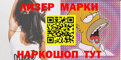 ALPHA PVP Боровичи