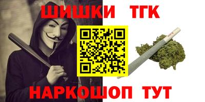 марки nbome Братск