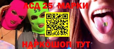 марки nbome Братск