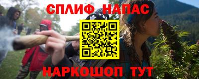 альфа пвп Брянск