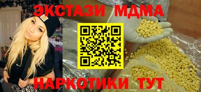 ALPHA PVP Боровичи