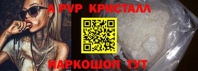 марки nbome Братск