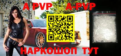 марки nbome Братск