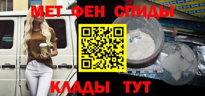 альфа пвп Брянск