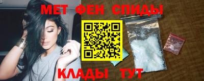 марки nbome Братск