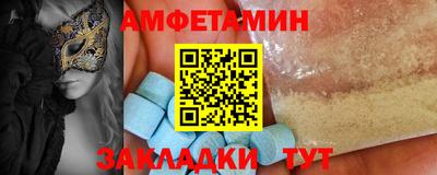альфа пвп Брянск