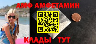 ALPHA PVP Боровичи